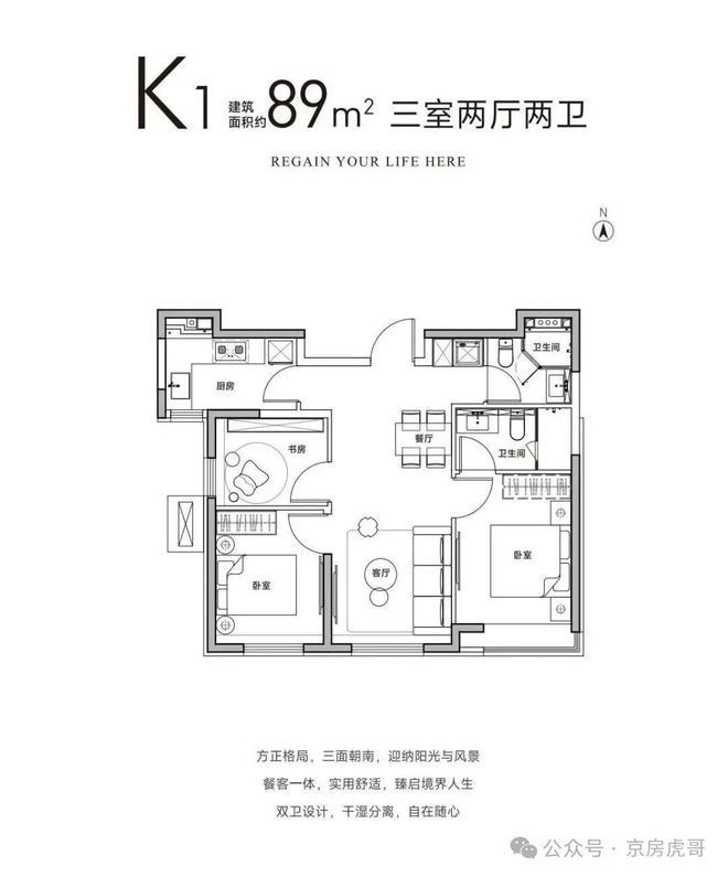2026北京改善必看！森与天成最新信息汇总-北京森与天成网站(图6)