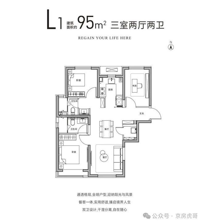 2026北京改善必看！森与天成最新信息汇总-北京森与天成网站(图7)