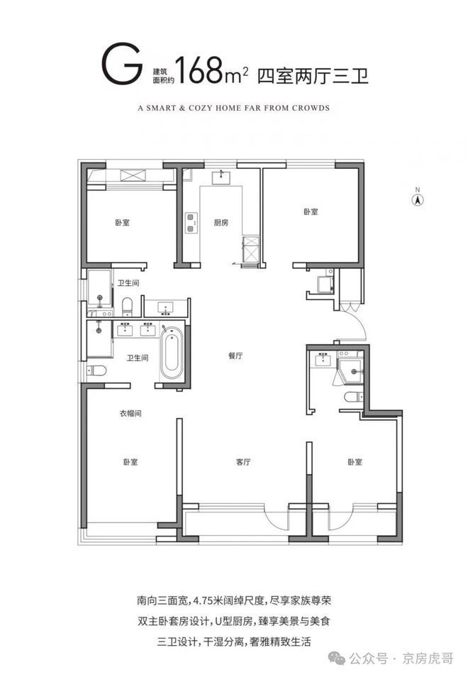 2026北京改善必看！森与天成最新信息汇总-北京森与天成网站(图12)