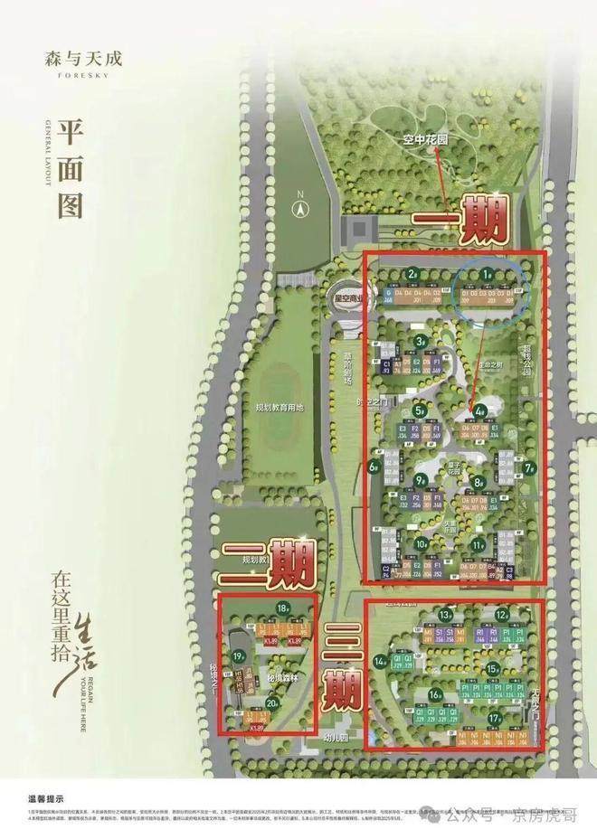 2026北京改善必看！森与天成最新信息汇总-北京森与天成网站(图13)