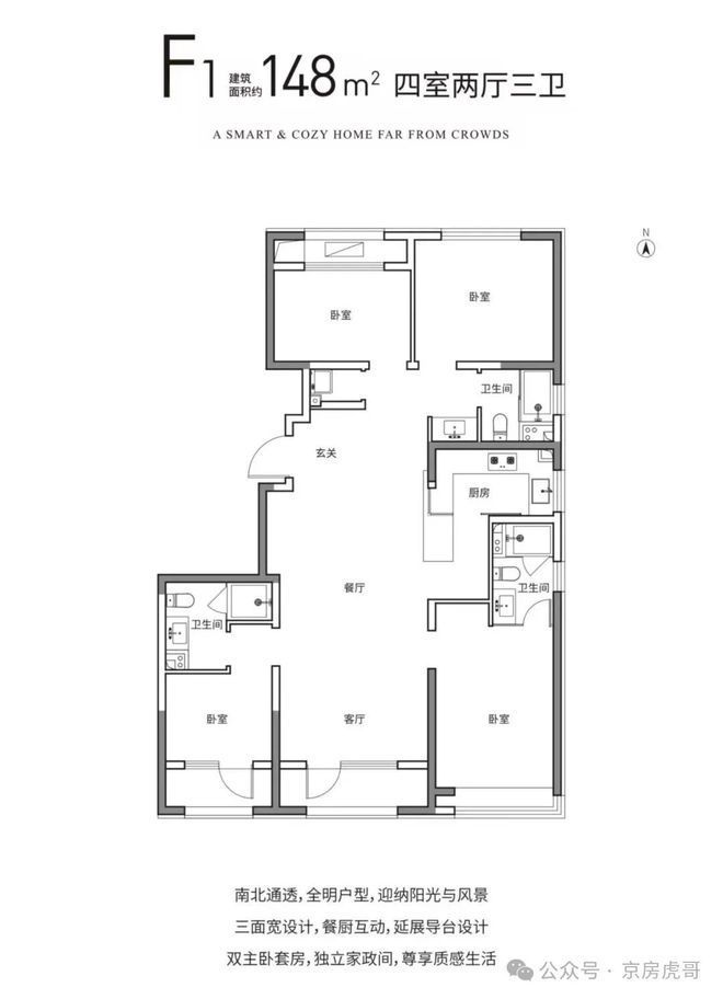 2026北京改善必看！森与天成最新信息汇总-北京森与天成网站(图11)