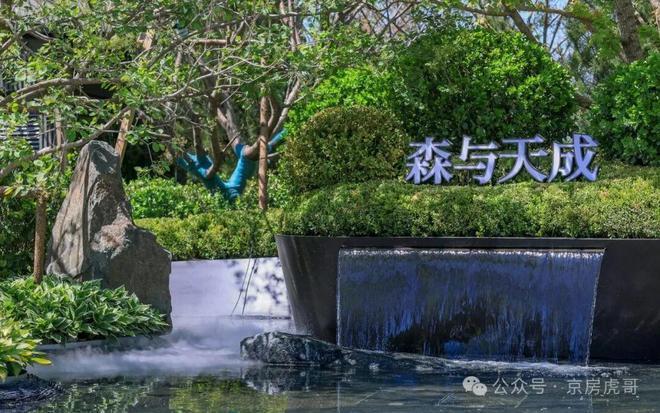 2026北京改善必看！森与天成最新信息汇总-北京森与天成网站(图16)
