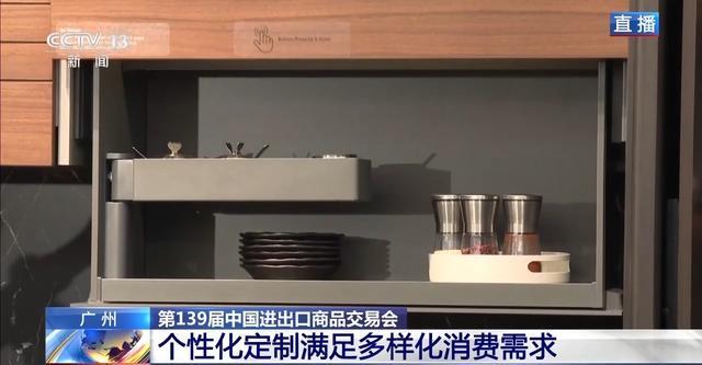 小餐厨连通全球大市场广交会见证中国制造创新升级(图2)