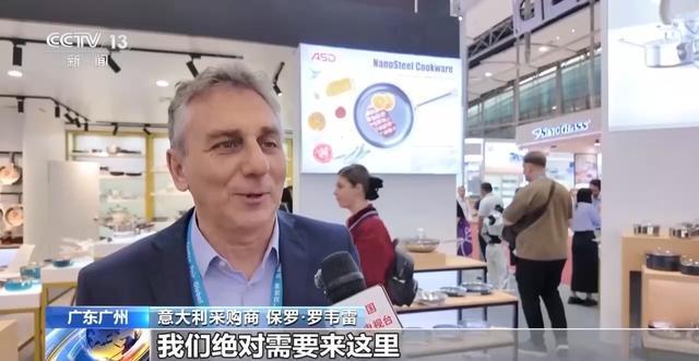 小餐厨连通全球大市场广交会见证中国制造创新升级(图5)