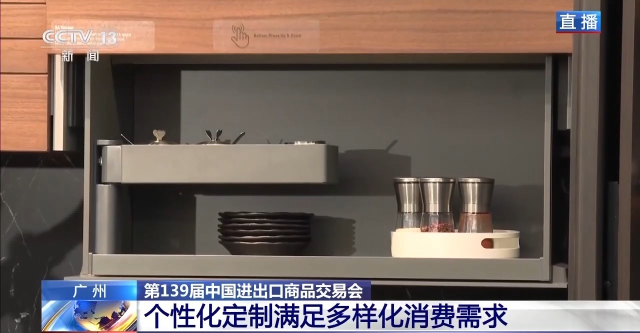 丨小餐厨连通全球大市场广交会见证中国制造创新升级(图3)