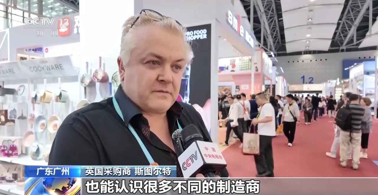 丨小餐厨连通全球大市场广交会见证中国制造创新升级(图6)